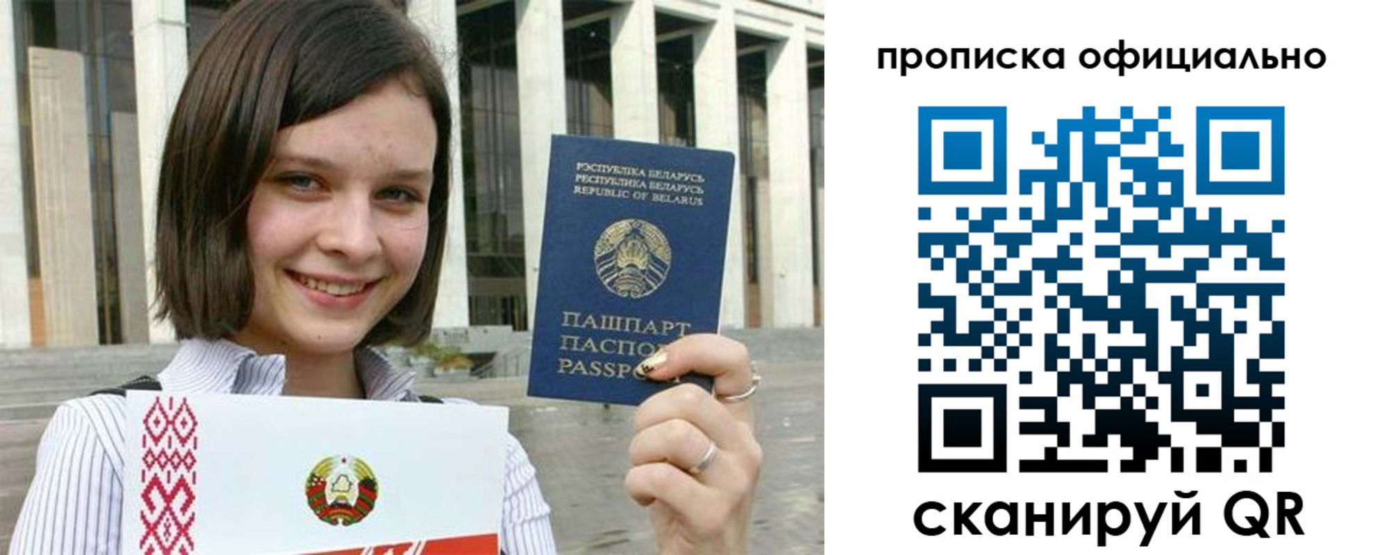 регистрация для дет. сада в Череповце